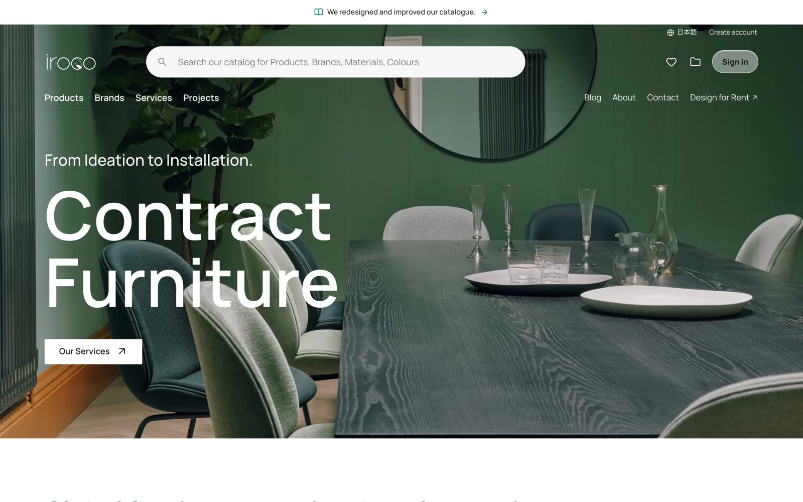 The IROCO Design website with its catalogue search